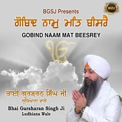 Gobind Naam Mat Beesarey